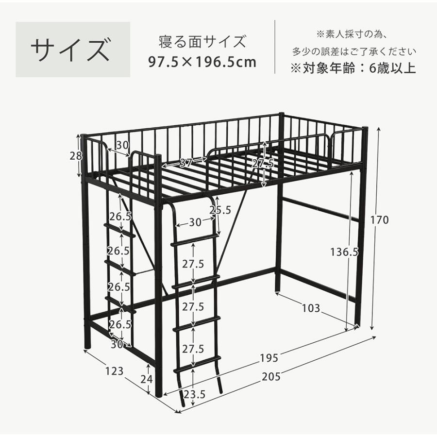 ロフトベッド ハイタイプ システムベッド ロフトベット ロフト ハイ