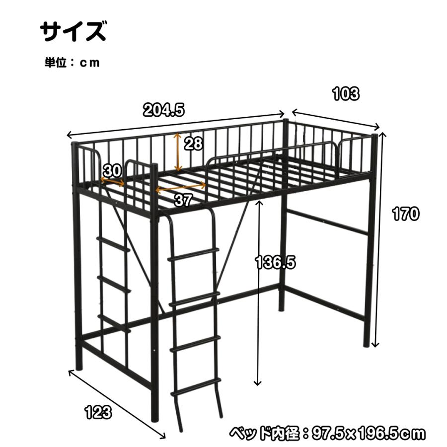 ロフトベッド シングル 収納 ハイタイプ 子供 大人用 パイプベッド