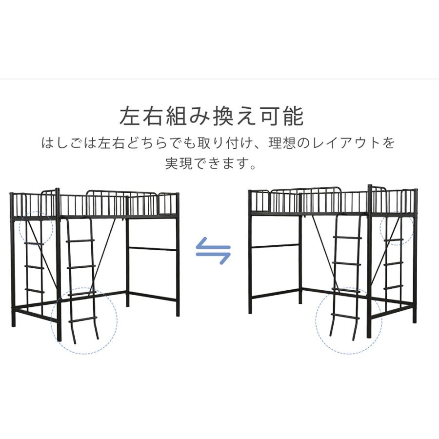 ロフトベッド ハイタイプ システムベッド ロフトベット ロフト ハイ 