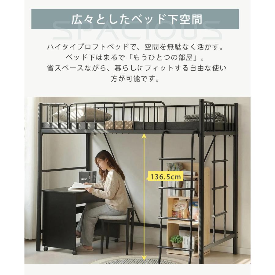 ロフトベッド ハイタイプ システムベッド ロフトベット ロフト ハイ