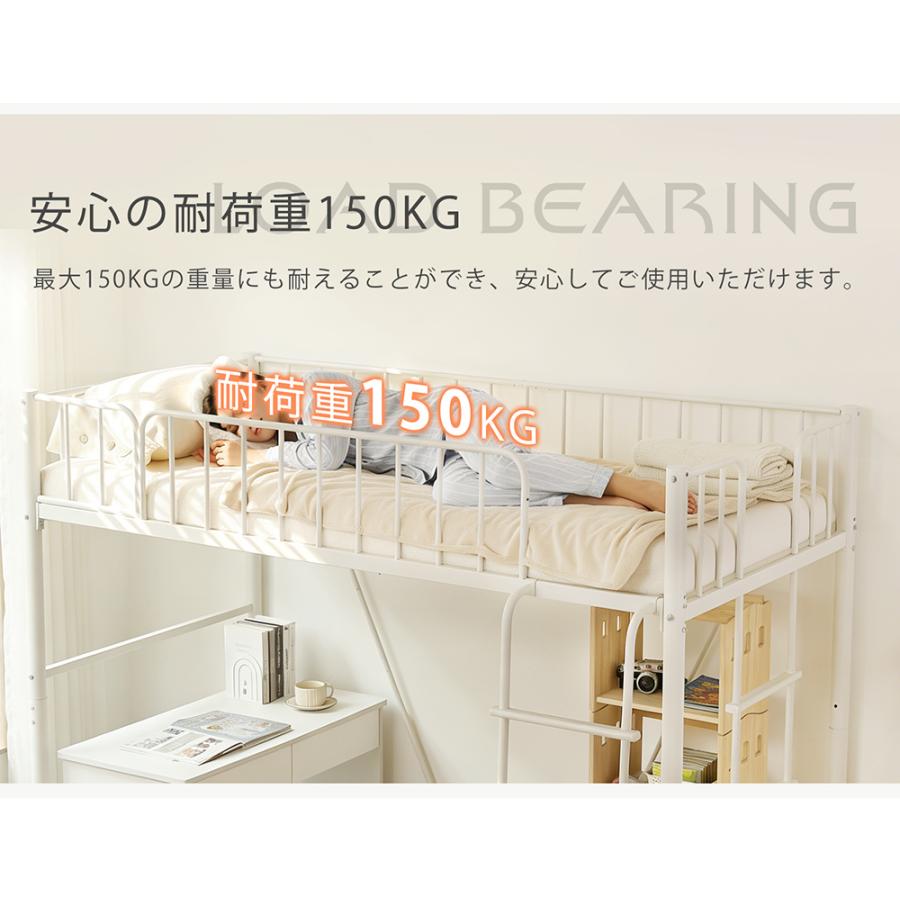 ロフトベッド ハイタイプ システムベッド ロフトベット ロフト ハイ 