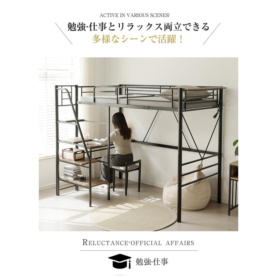 BTM ロフトベッド 階段 宮 ハイタイプ 机付き ハイベッド 大人用 子供