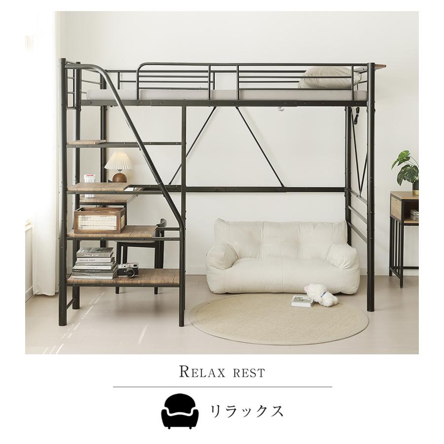 BTM ロフトベッド 階段 宮 ハイタイプ 机付き ハイベッド 大人用 子供