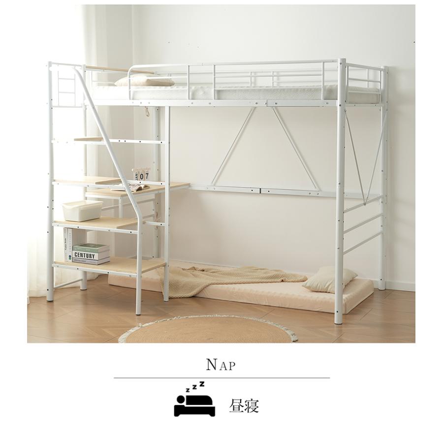 BTM ロフトベッド 階段 宮 ハイタイプ 机付き ハイベッド 大人用 子供