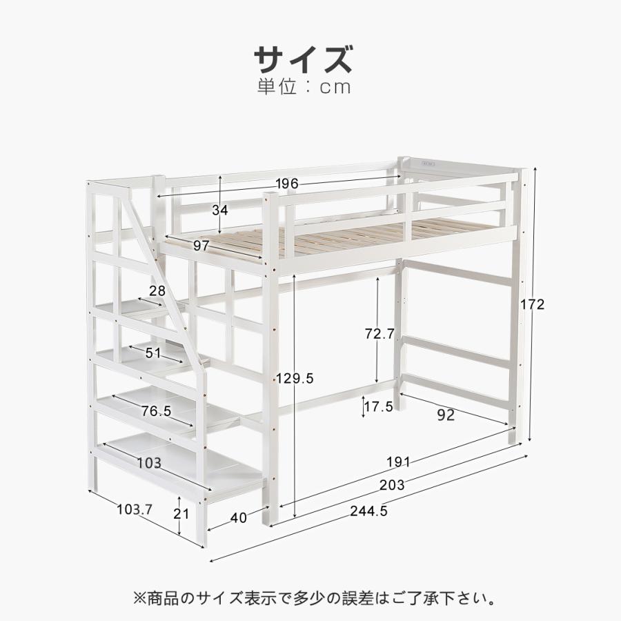 ロフトベッド 階段 ハイタイプ ロフトベット システムベッド 木製 ハイ