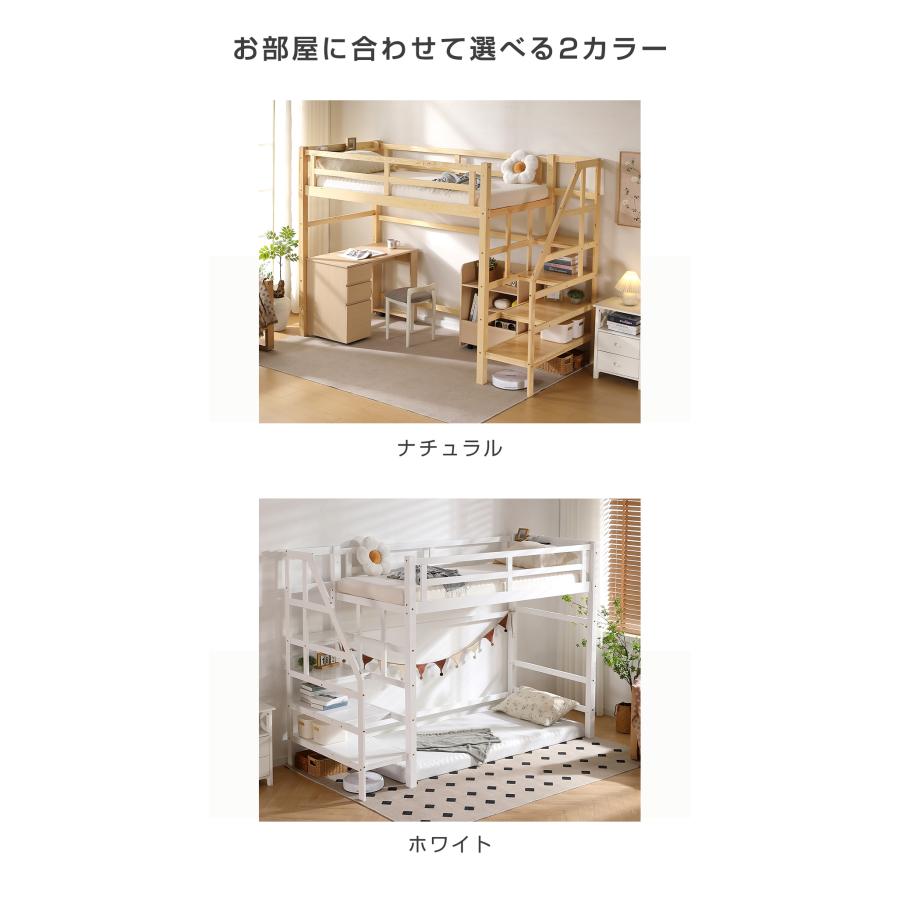ロフトベッド 階段付き パイプベッド シングル コンセント付き 収納 子供部屋 ロフトベッド 階段付き コンセント付き パイプベッド 収納