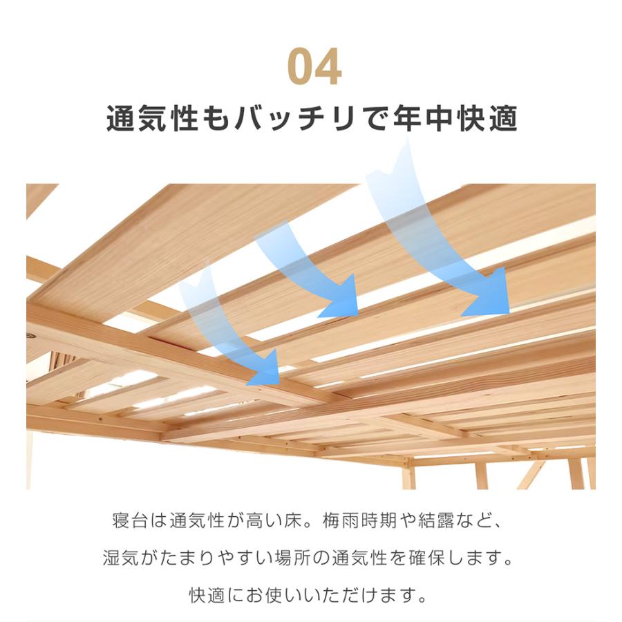 ロフトベッド 収納 シングル 木製ベッド すのこベッド コンセント 宮 階段付き ハイタイプ 耐震 頑丈 大人ベッド 子供ベッド 子供部屋｜hahaprice｜16