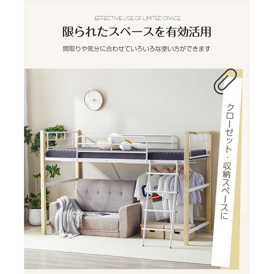 BTM ロフトベッド ロータイプ ロフトベット ミドル 子供 大人用 BTM ロフトベッド ロータイプ ロフトベット ミドル 子供 大人用