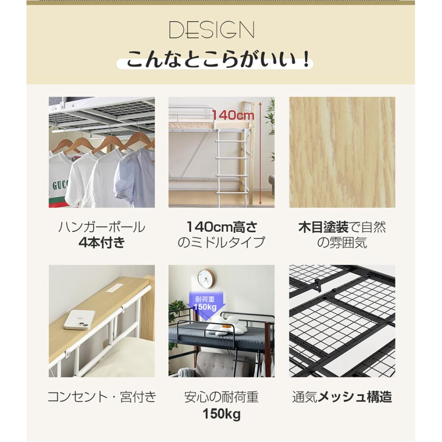 BTM ロフトベッド ロータイプ ロフトベット ミドル 子供 大人用 BTM ロフトベッド ロータイプ ロフトベット ミドル 子供 大人用