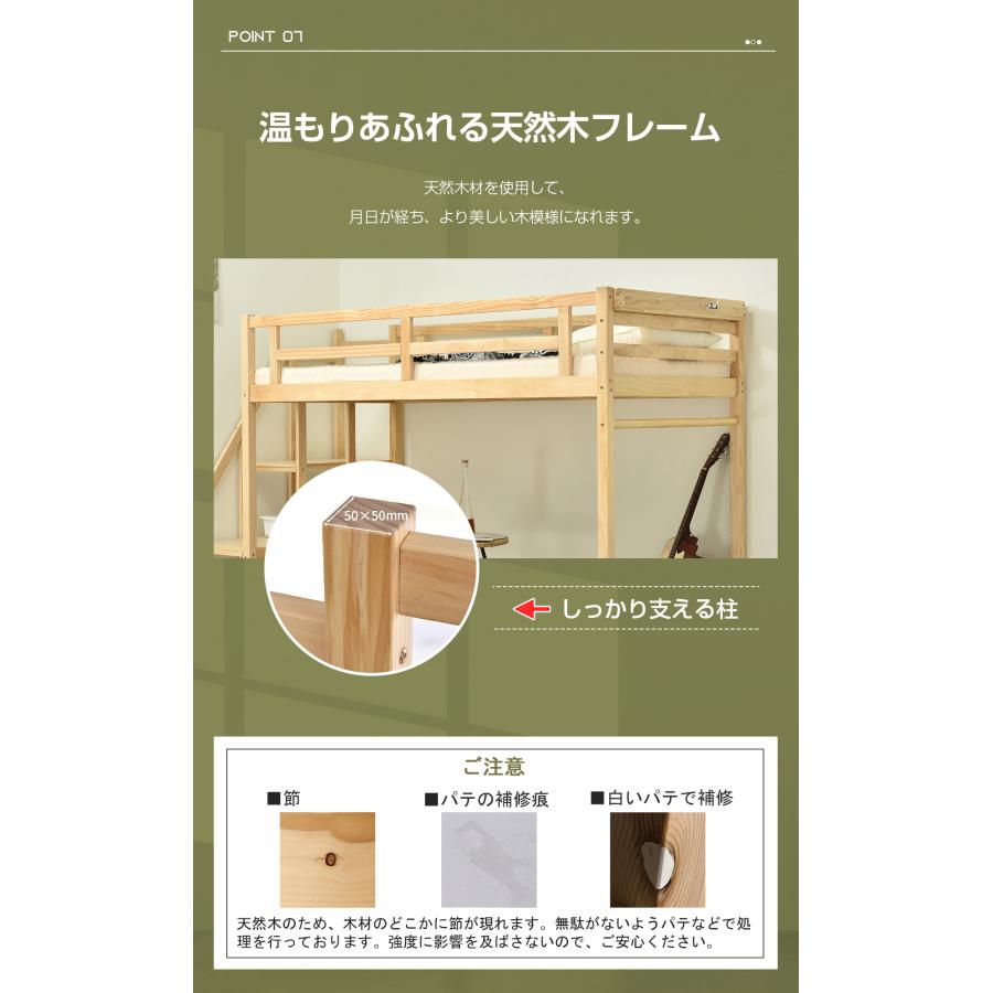 ロフトベッド ロータイプ システムベッド ロフトベット 階段 木製