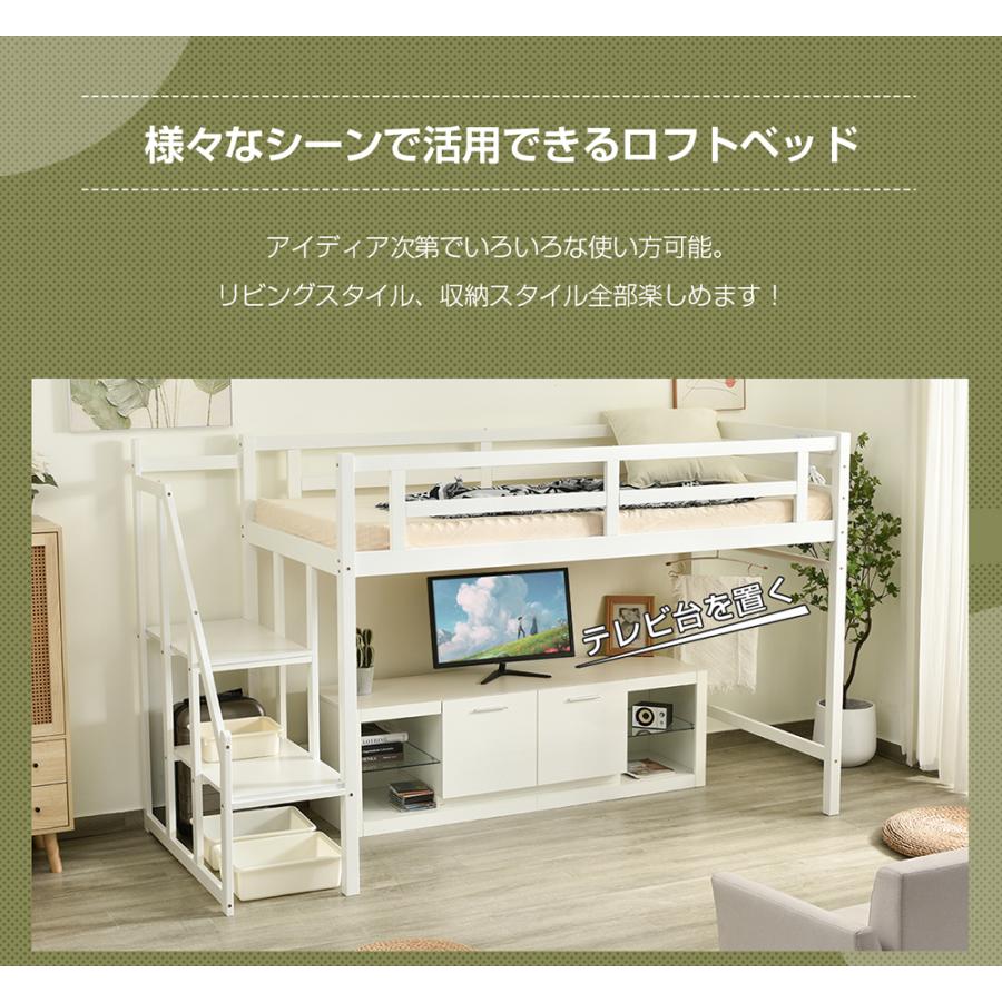 ロフトベッド ロータイプ システムベッド ロフトベット 階段 ロフトベッド ロータイプ システムベッド ロフトベット 階段