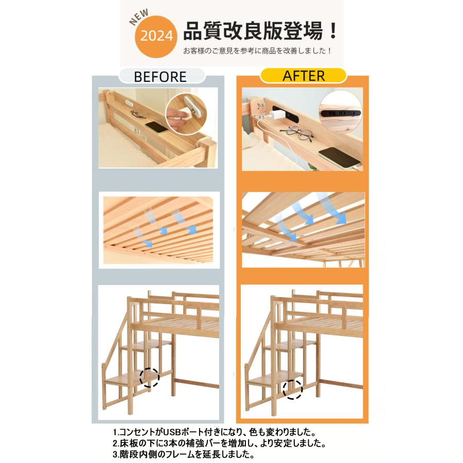 ロフトベッド ロータイプ システムベッド ロフトベット 階段 木製