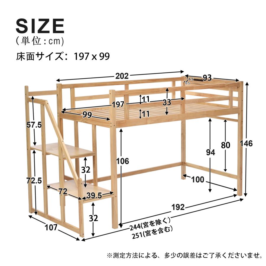 ララスタイル　ロフトベッド ロータイプ 木製 システムベッド 階段 ロフトベッド ロータイプ システムベッド ロフトベット 階段 木製