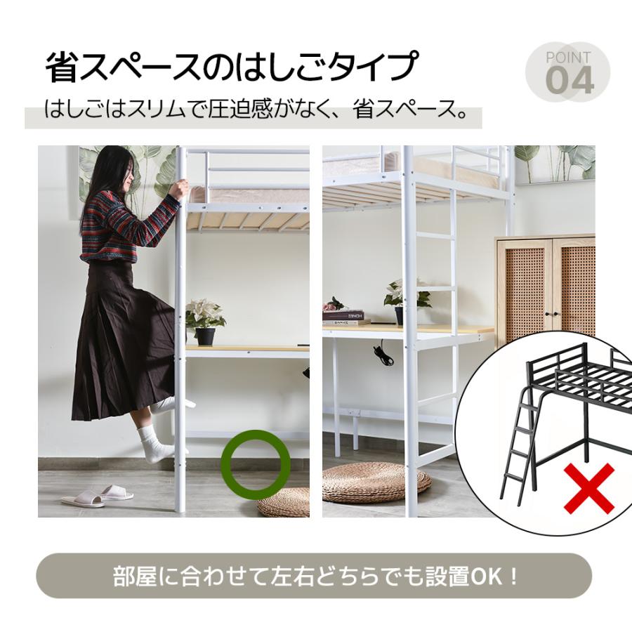 ロフトベッド パイプベッド シングル 収納 コンセント付き 収納 ロフトベッド パイプベッド シングル 収納 コンセント付き 収納