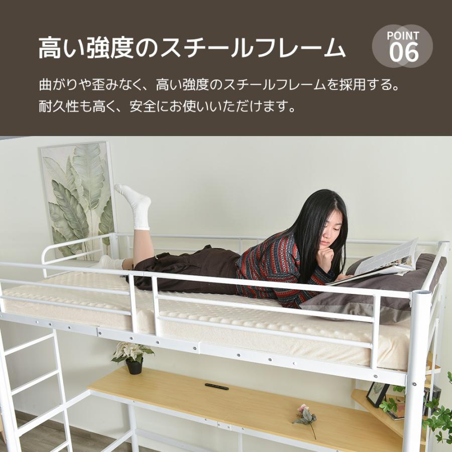 ロフトベッド パイプベッド シングル 収納 コンセント付き 収納 ロフトベッド パイプベッド シングル 収納 コンセント付き 収納