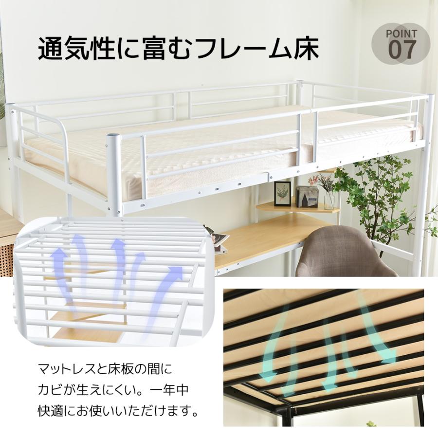 ロフトベッド パイプベッド シングル 収納 コンセント付き 収納 ロフトベッド パイプベッド シングル 収納 コンセント付き 収納