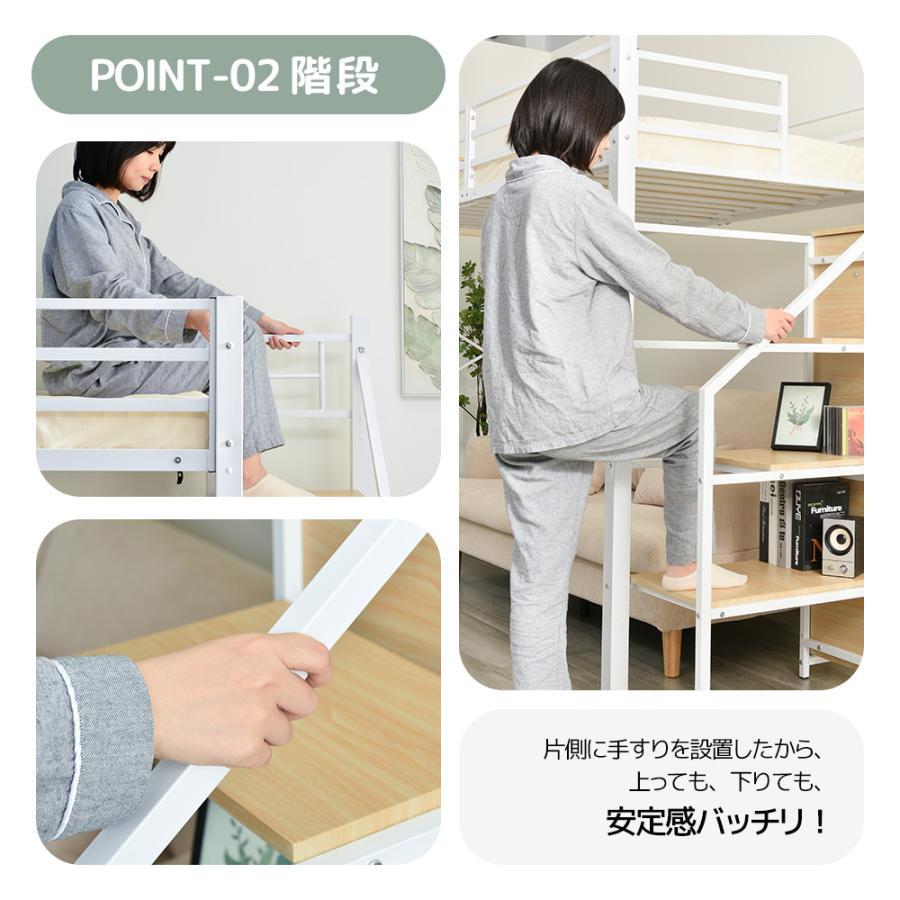 ロフトベッド 収納 シングル コンセント付き 階段 タンス ハイ ロフトベッド 収納 シングル コンセント付き 階段 タンス ハイ