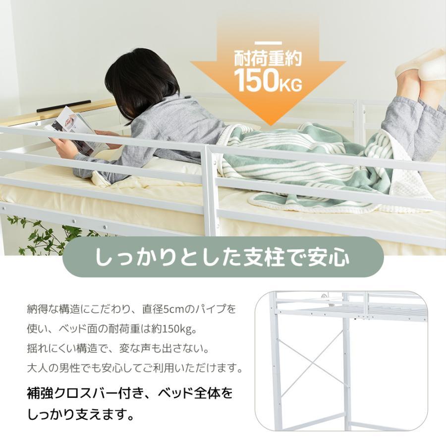 階段付きパイプベッド シングル コンセント付き収納子供ベッドスチール耐震ベッド ロフトベッド 収納 シングル コンセント付き 階段 タンス ハイタイプ