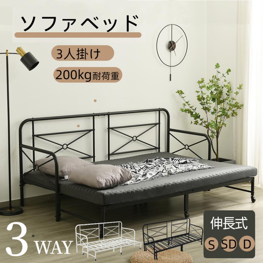 ソファーベット ソファーベッド ソファベッド ソファー ソファ ソファーベット ソファーベッド ソファベッド ソファー ソファ