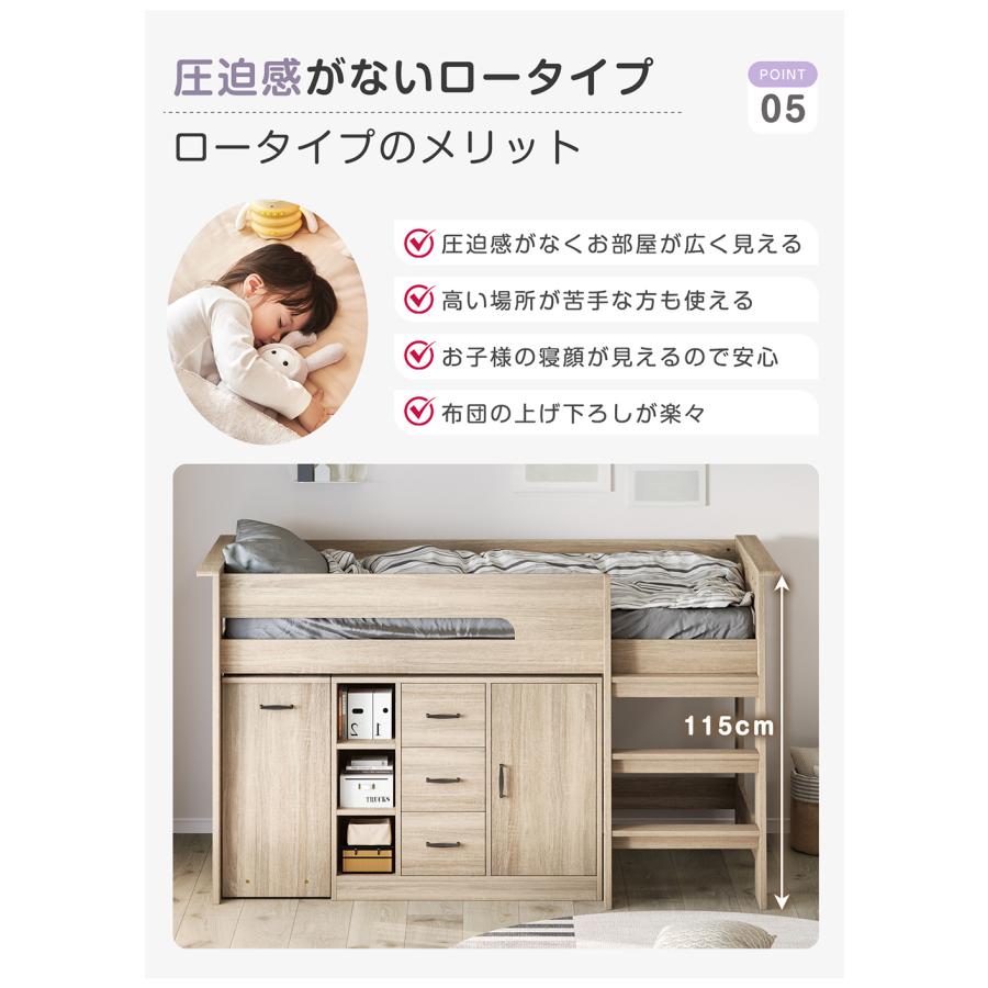 BTM ロフトベッド ロータイプ システムベッド ロフトベット ロフト 机