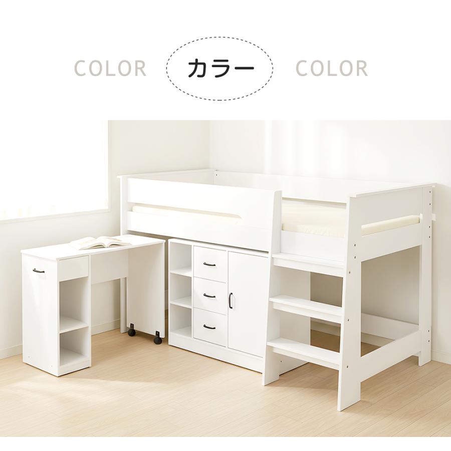 BTM ロフトベッド ロータイプ システムベッド ロフトベット ロフト 机
