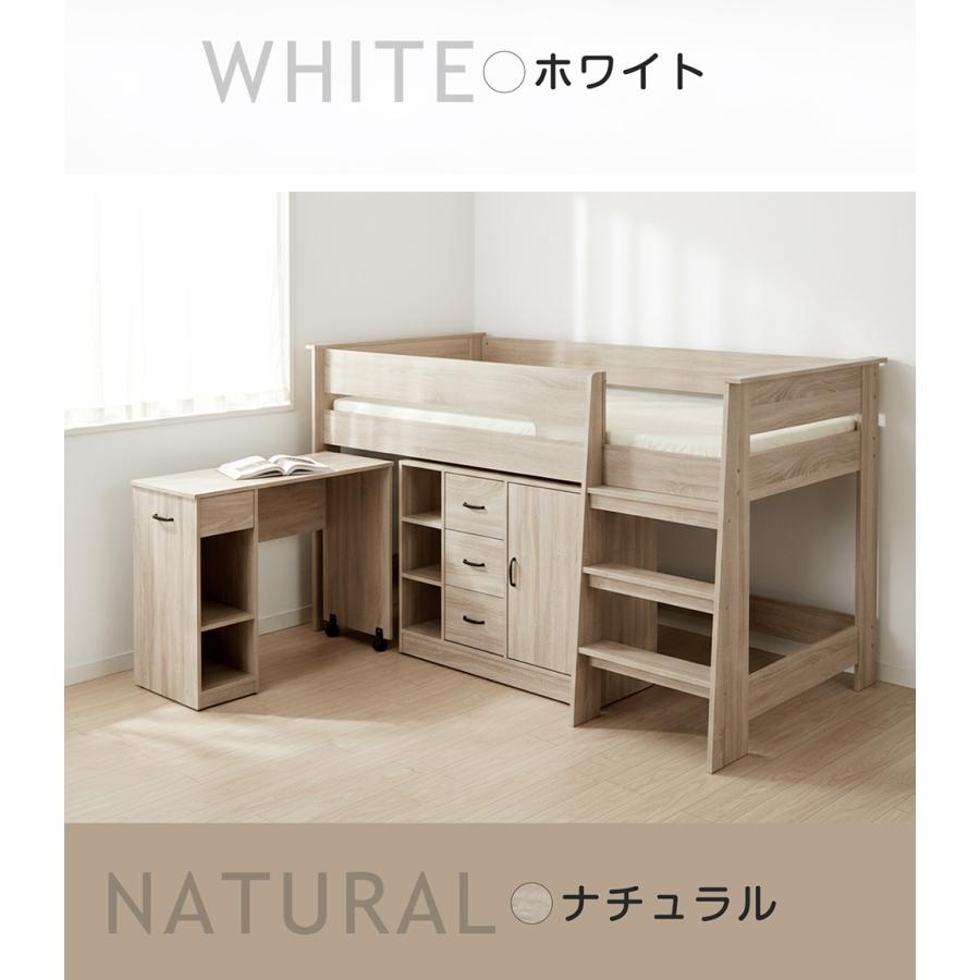 BTM ロフトベッド ロータイプ システムベッド ロフトベット ロフト 机