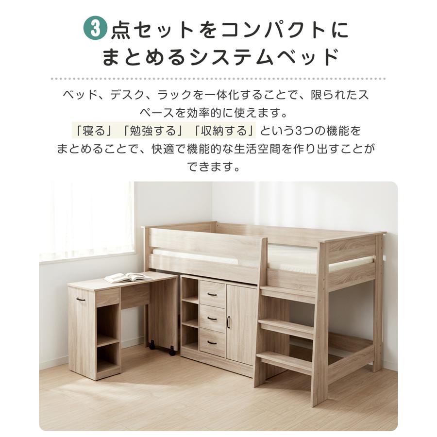 机付きロフトベッド(今月中に引取りに来られる方限定) ARTTOWN 画期的 階段式 ロフトベッド 机付き 木製 本棚付 収納ポケット