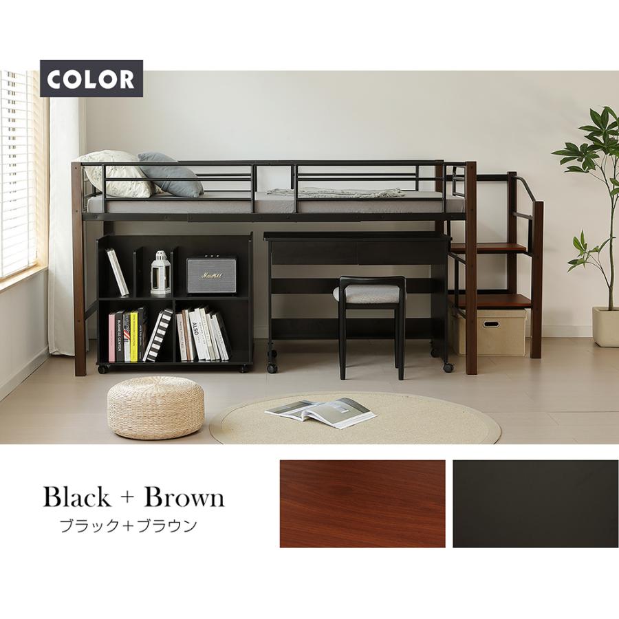 ロフトベッド ロータイプ ブラック BTM ロフトベッド ロータイプ システムベッド ロフトベット