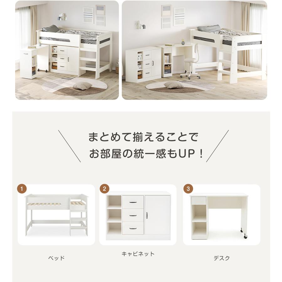 BTM ロフトベッド ロータイプ システムベッド ロフトベット ロフト 机