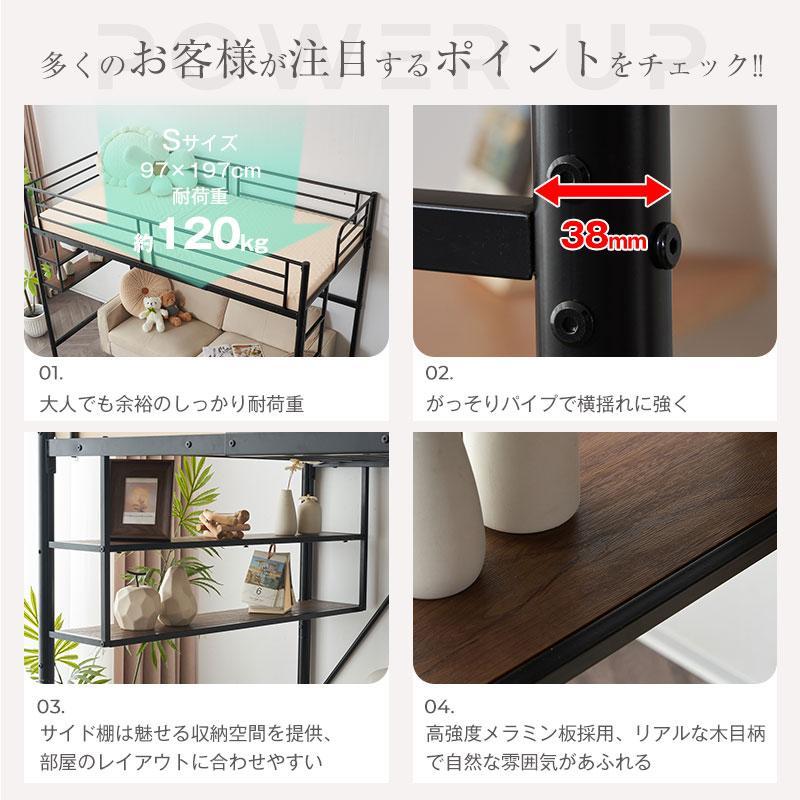 ロフトベッド 収納 シングル 棚付き 階段付き ハイタイプ 頑丈 ロフトベッド 収納 シングル 棚付き 階段付き ハイタイプ 頑丈