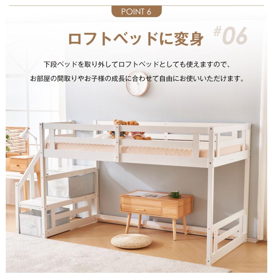 二段ベッド ニ段ベット 2段ベッド 階段 大人用 親子ベッド 子供 二段ベッド ニ段ベット 2段ベッド 階段 大人用 親子ベッド 子供
