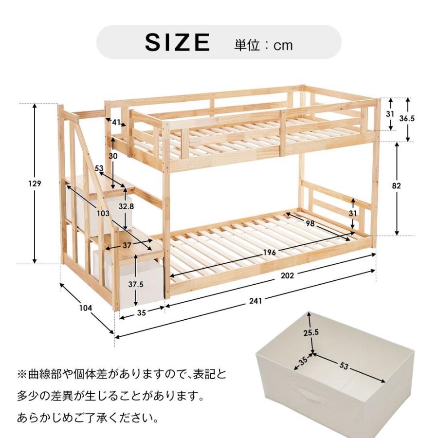 二段ベッド ニ段ベット 2段ベッド 階段 大人用 親子ベッド 子供 二段ベッド ニ段ベット 2段ベッド 階段 大人用 親子ベッド 子供