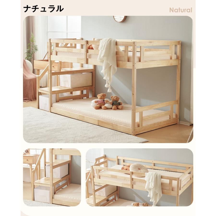 二段ベッド ニ段ベット 2段ベッド 階段 大人用 親子ベッド 子供用 2段ベット 木製 すのこ 分離 頑丈 シングル 収納ボックス付 ロータイプ ロフトベッド 二段ベッド ニ段ベット 2段ベッド 階段 大人用 親子ベッド 子供用 2段ベット 木製 すのこ 分離 頑丈 シングル 収納ボックス付 ロータイプ ロフトベッド