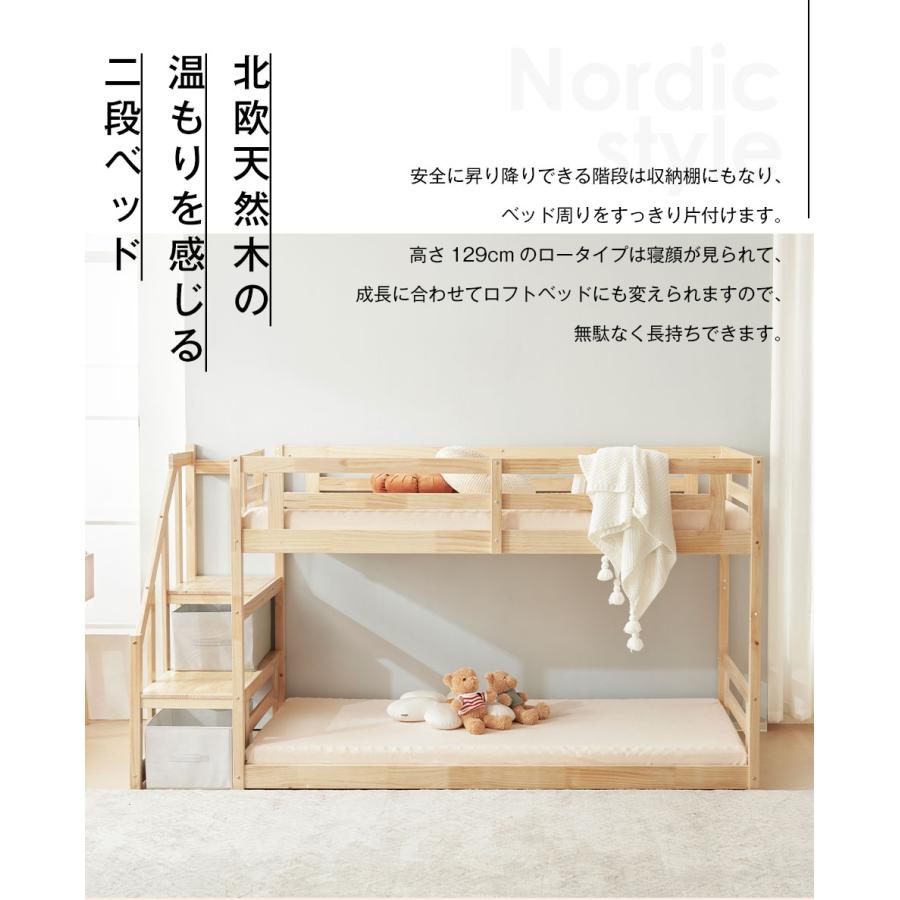 二段ベッド ニ段ベット 2段ベッド 階段 大人用 親子ベッド 子供 二段ベッド ニ段ベット 2段ベッド 階段 大人用 親子ベッド 子供
