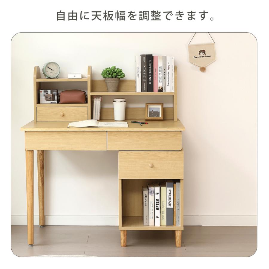BTM 学習机 勉強机 子供 キッズデスク 机 学習デスク シンプル