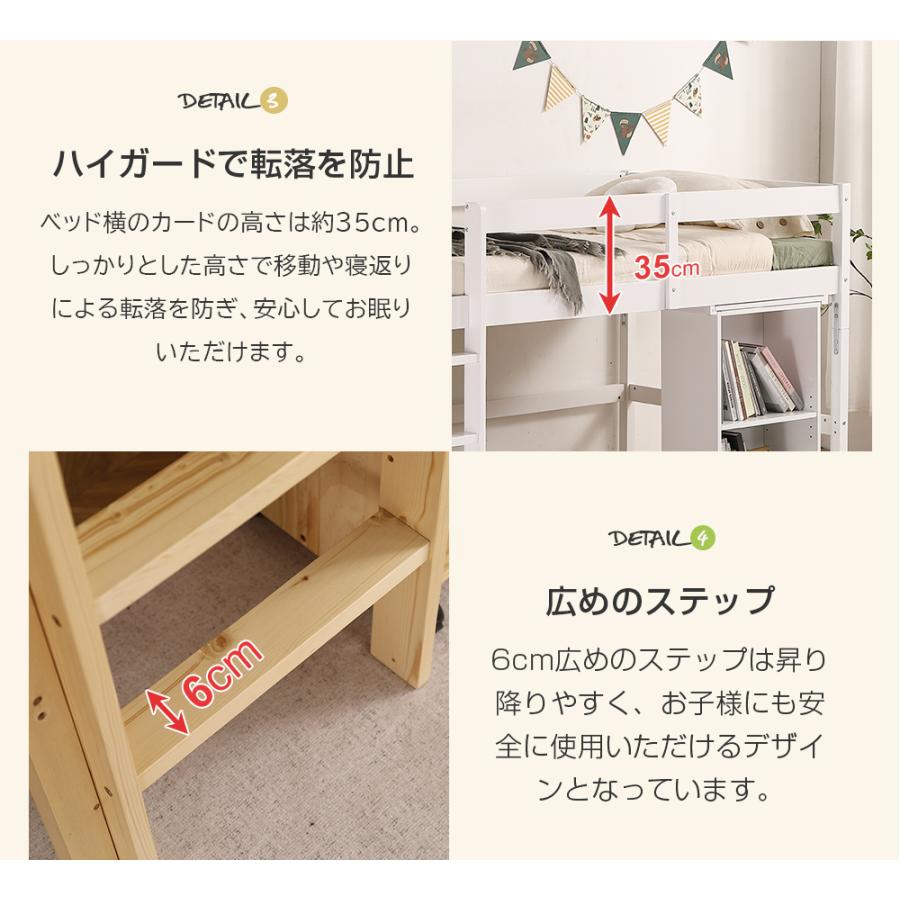 子供ベッド 収納付 ロフトベッド 木製 シングル システムベッド ロータイプ 楽天市場】ロフトベッド ロフトベット システムベッド 木製