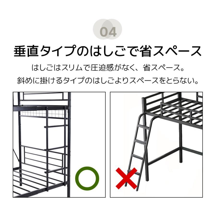 二段ベッド シングル パイプベッド 2段ベッド 上下分割可能 ミドルタイプ スチール 耐震 頑丈 大人/子供ベッド 子供部屋 寮｜hahaprice｜11