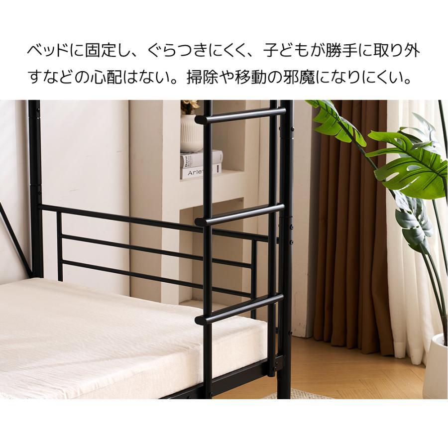 二段ベッド シングル パイプベッド 2段ベッド 上下分割可能 ミドル