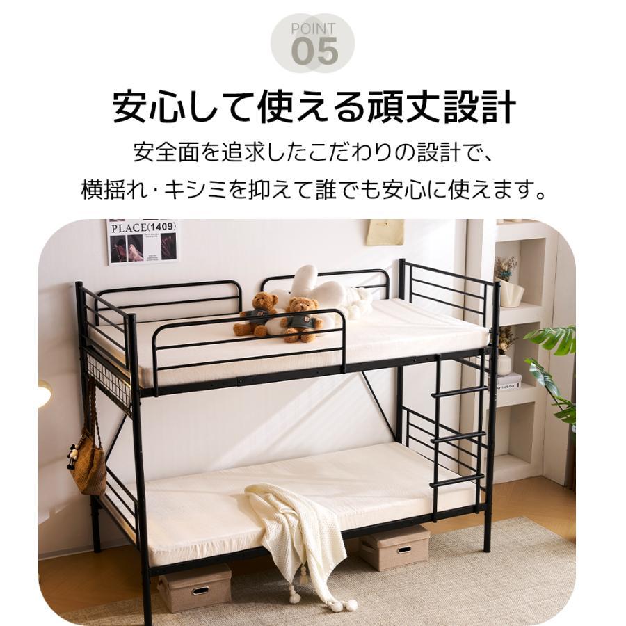 二段ベッド シングル パイプベッド 2段ベッド 上下分割可能 ミドル