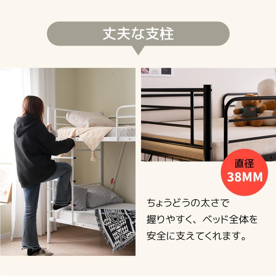 二段ベッド シングル パイプベッド 2段ベッド 上下分割可能 ミドル
