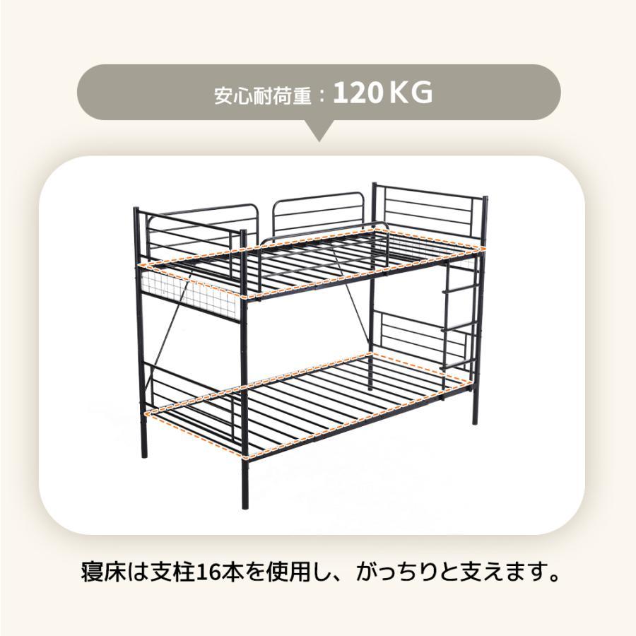 二段ベッド シングル パイプベッド 2段ベッド 上下分割可能 ミドル