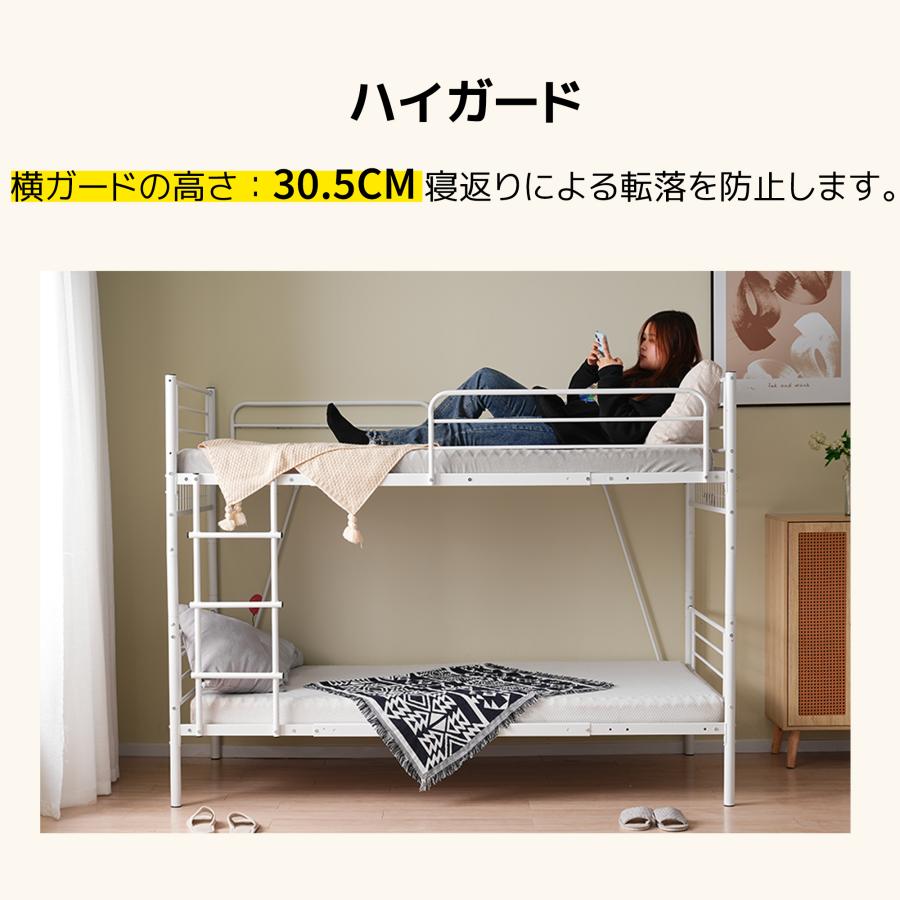 二段ベッド シングル パイプベッド 2段ベッド 上下分割可能 ミドル