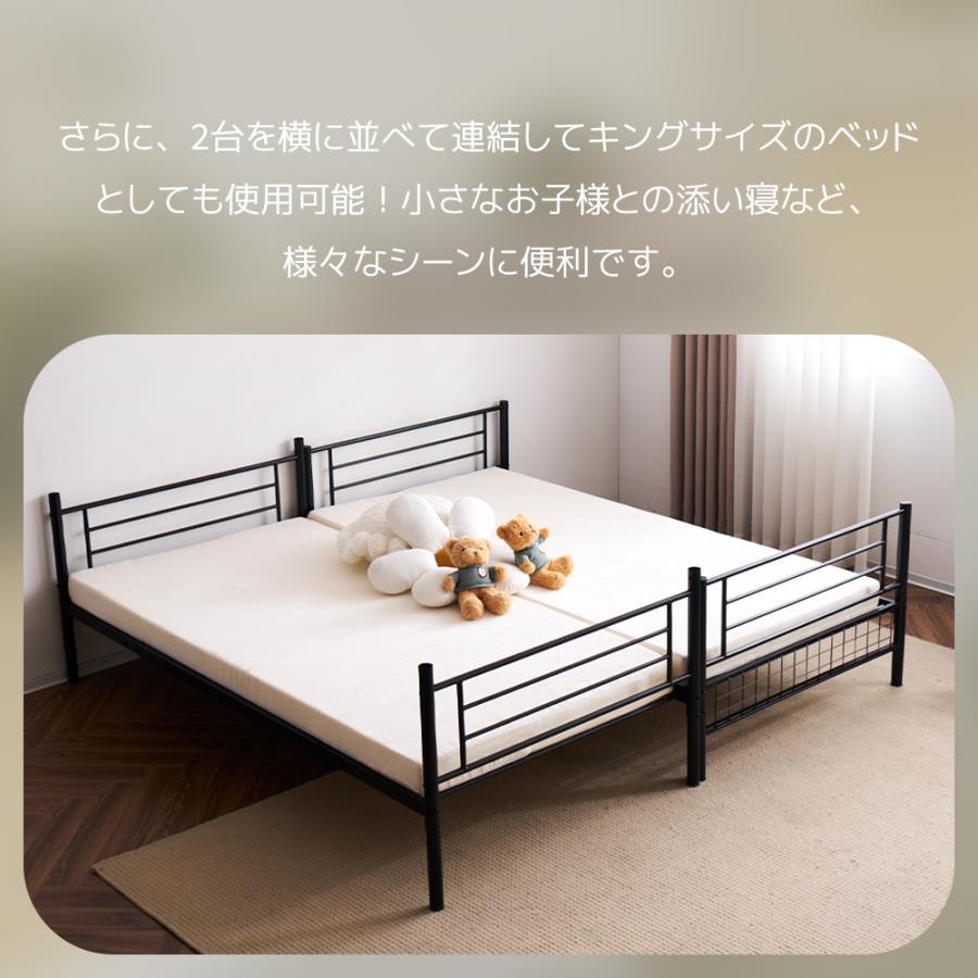 二段ベッド シングル パイプベッド 2段ベッド 上下分割可能 ミドル
