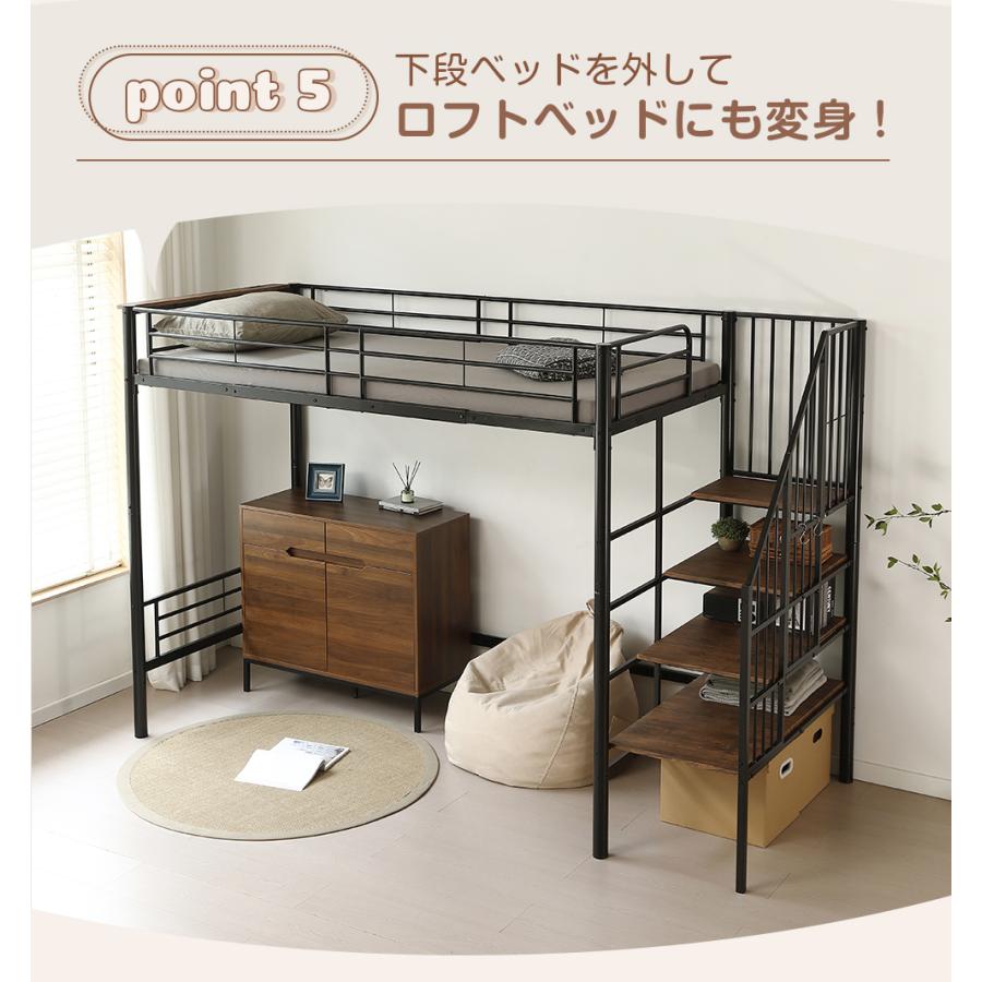 BTM 二段ベッド 2段ベッド 大人用 子供 親子ベッド 分離 階段