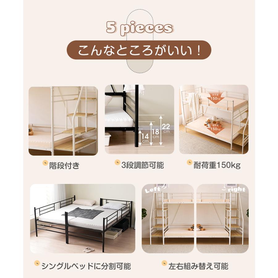 BTM 二段ベッド 2段ベッド 親子ベッド 大人用 分離 子供用 2段 BTM 二段ベッド 2段ベッド 親子ベッド 大人用 分離 子供用 2段