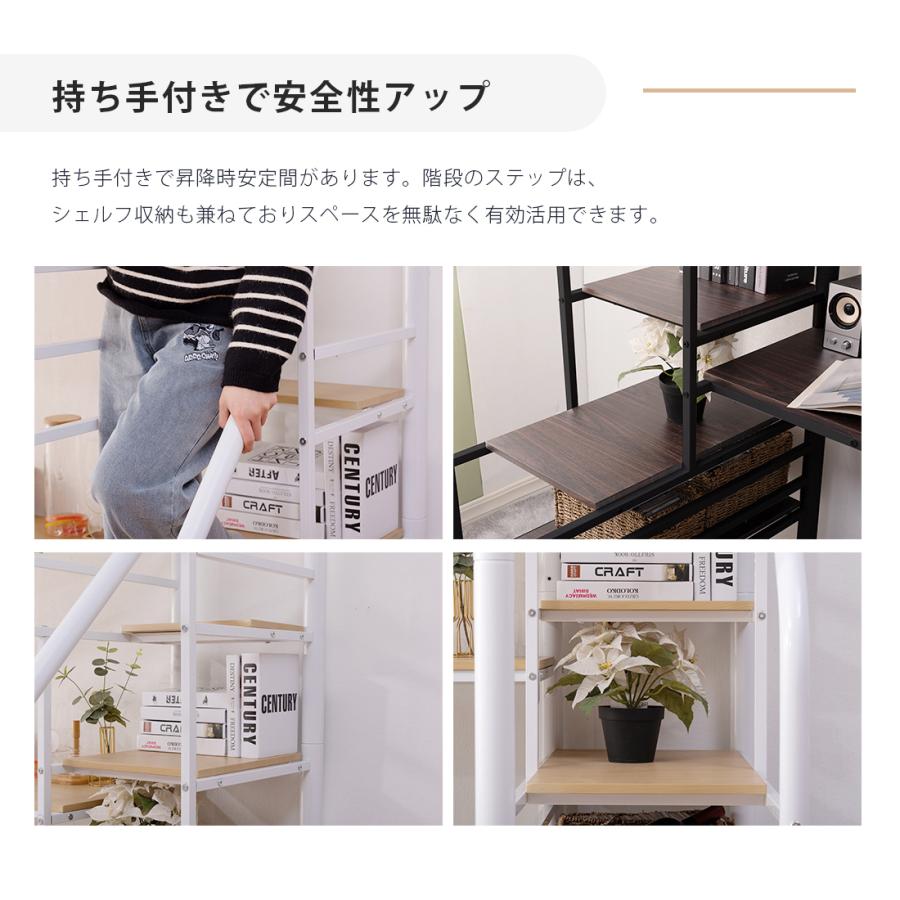 BTM ロフトベッド 階段 ハイタイプ システムベッド 机付き パイプ