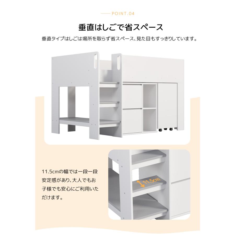 BTM システムベッド ロフトベッド 子供 システムベット ロータイプ 机