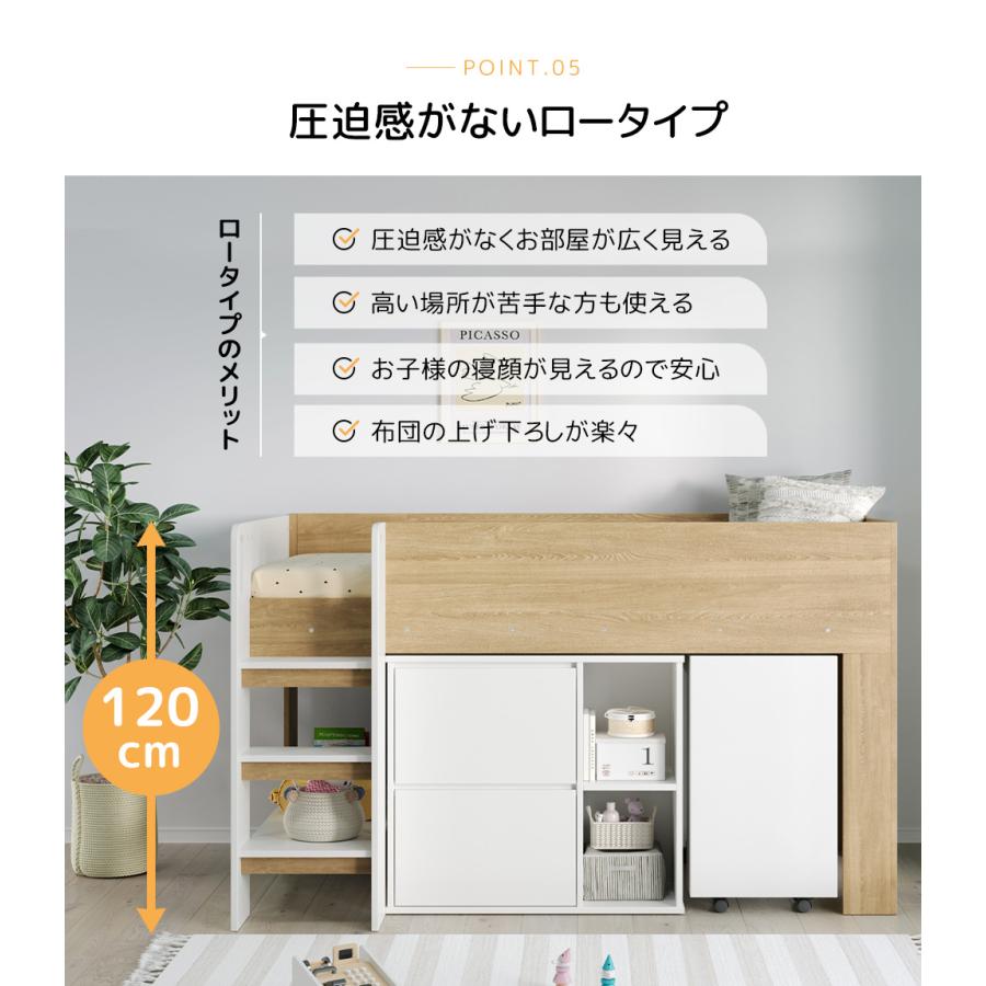 BTM システムベッド ロフトベッド 子供 システムベット ロータイプ 机
