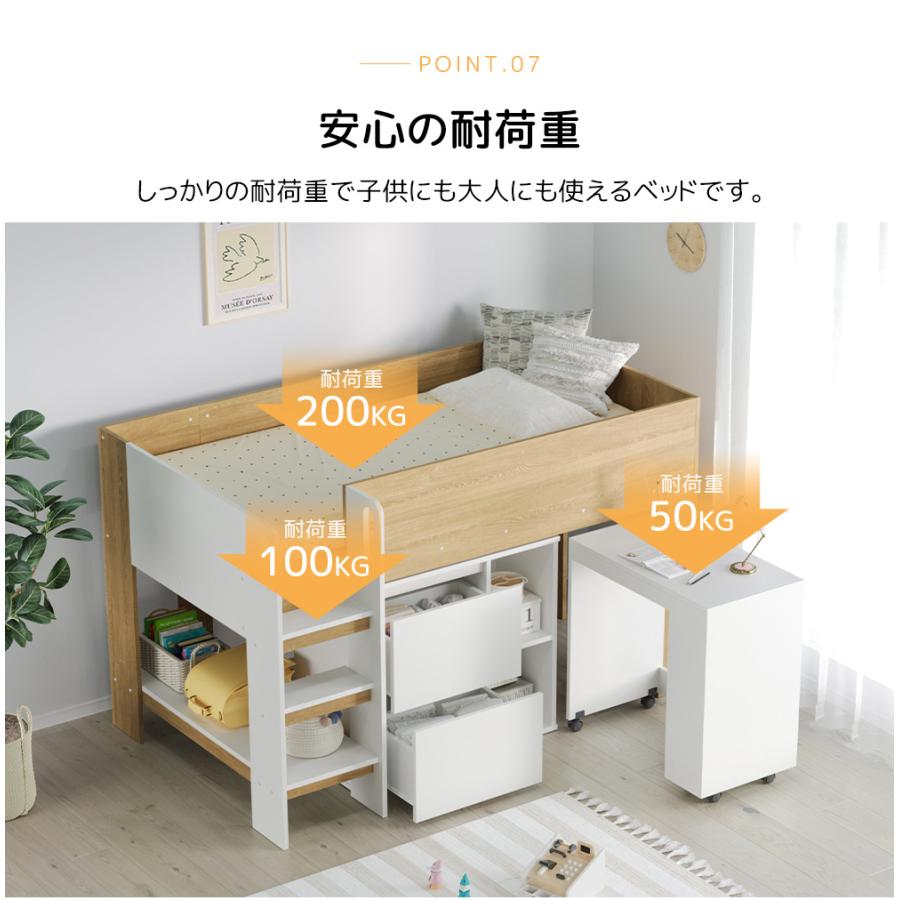 BTM ロフトベッド ロータイプ システムベッド 階段 ロフト 机付き 木製
