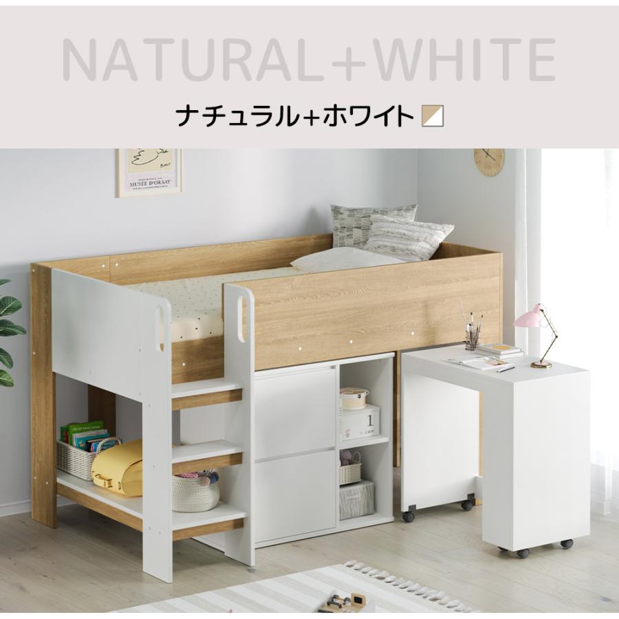 BTM ロフトベッド ロータイプ システムベッド 階段 ロフト 机付き 木製